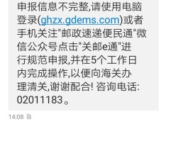 香港手机号免费接收短信