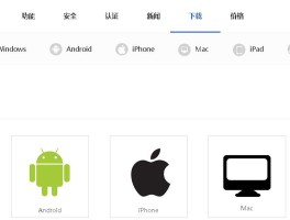 云短信下载安装到手机