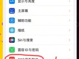 怎么弄临时手机号码发短信给别人