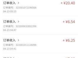 接单平台app有哪些聊天平台可靠