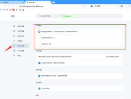云验证码平台网页登录不了怎么办