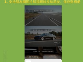 鸿蒙微信授权管理在哪里设置密码
