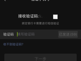 vivo手机短信验证码怎么设置直接跳出来了