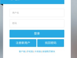 在线短信接收验证码软件有哪些好用