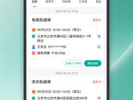 绘画接单平台app