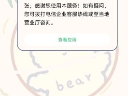 中国手机号短信验证码平台有哪些呢