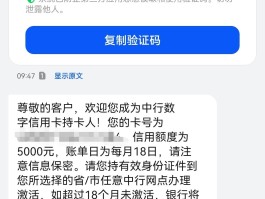 短信验证码发给别人有事吗