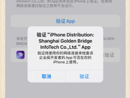 苹果手机突然收不到短信验证码怎么回事
