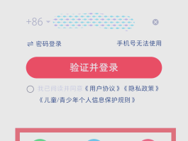 百度无法注册账号