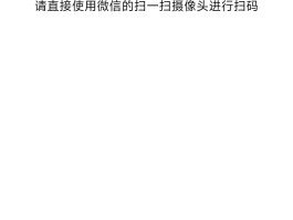 app收不到手机验证码
