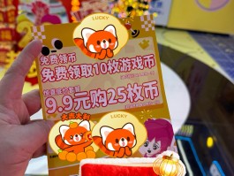 最新羊毛活动价格表
