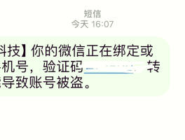 香港接码短信平台官网查询