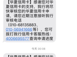 短信激活的信用卡怎么设置密码呢视频教程