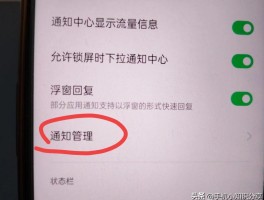 接收短信为什么看不见信息
