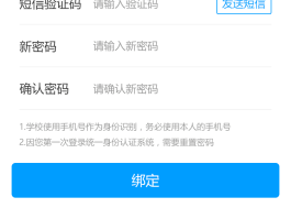 虚拟手机号接收短信验证码网站有哪些软件可以使用的简单介绍