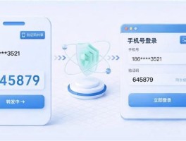 虚拟电话号收短信验证码软件有哪些平台