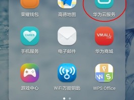 云短信验证码平台是什么意思啊怎么用手机