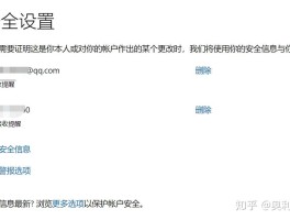 注册账号验证码要钱吗知乎怎么弄