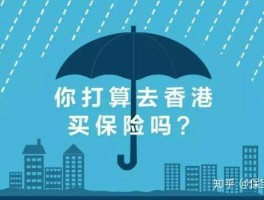 香港临时手机号码要实名吗知乎的简单介绍