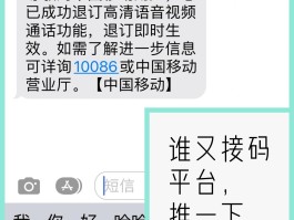 有什么好的接码平台吗