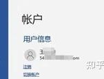 短信激活不成功怎么办