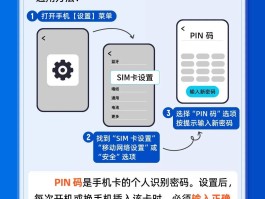 手机验证码自动填写怎么设置密码呢视频