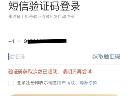 手机收不到验证码是怎回事儿