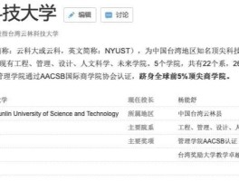 在线短信接收台湾短信怎么收费
