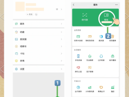 微信授权第三方怎么取消掉
