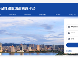 云短信平台官网登录网址是什么