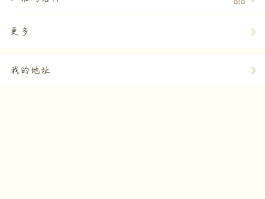 临时手机号收取验证码怎么弄的