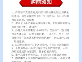 无限申请临时手机号软件叫什么来着呢的简单介绍