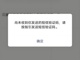 国内外短信验证码平台哪个好一点