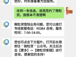 接收短信记录怎么查