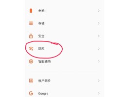 怎么弄虚拟手机号注册微信