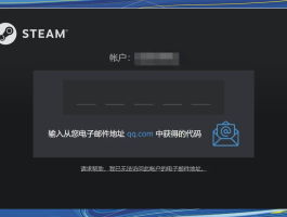 手机收不到国外短信验证码
