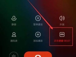 华为短信接收没有声音怎么回事