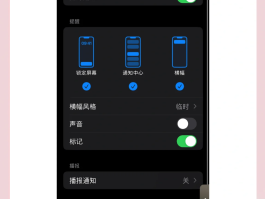 怎么关闭苹果手机短信接收功能