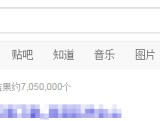 百度帐号怎么注册账号和密码忘了