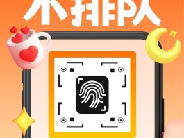 包含免费接码平台不收费是真的吗吗安全吗的词条