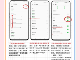 手机接收短信没有声音怎么回事儿呀