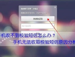 三星手机短信验证码自动填写怎么取消