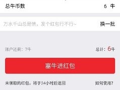 接收短信要流量吗怎么设置密码