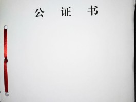 苹果手机的微信授权码是什么样的