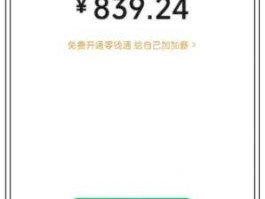 游戏接单平台赚钱是真的吗