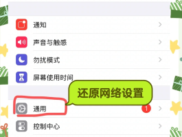 苹果11为什么手机收不到短信验证码