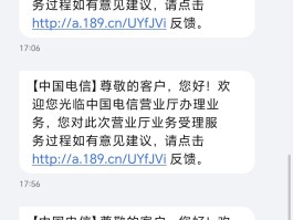 临时手机号短信接收