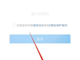 注册账号下划线怎么输入的啊