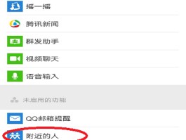 如何不再接收短信